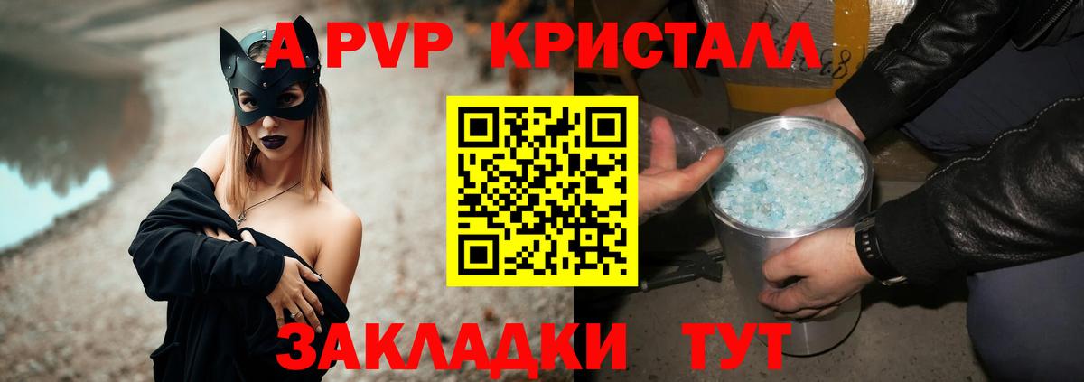 Кокаин  Вход с VPN  Лангепас  МАРИХУАНА  Меф   АМФ  