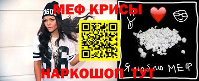 трава Жуковский