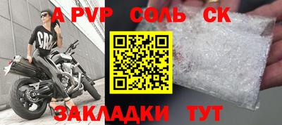 трава Жуковский