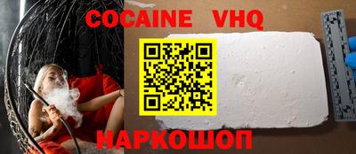 тгк Заволжье