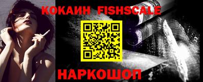 трава Жуковский