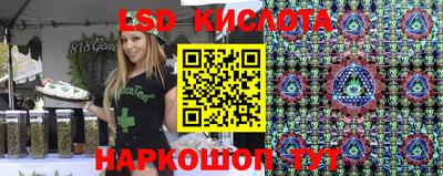 марки lsd Заводоуковск
