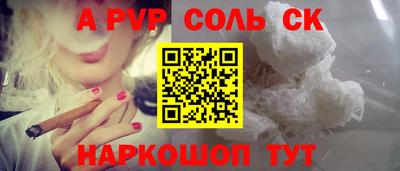 тгк Заволжье