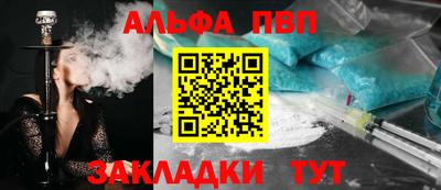 мефедрон VHQ Ипатово