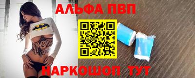 трава Жуковский