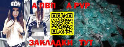 трава Жуковский