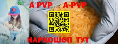 эйфоретик Ирбит