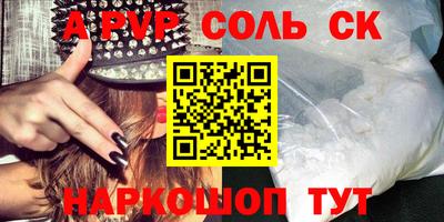 тгк Заволжье