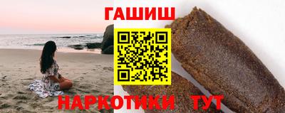трава Жуковский