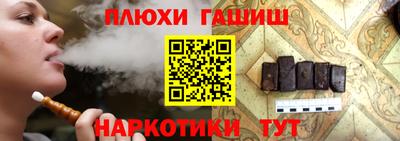 тгк Заволжье