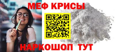 трава Жуковский