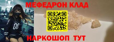 трава Жуковский