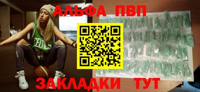 тгк Заволжье