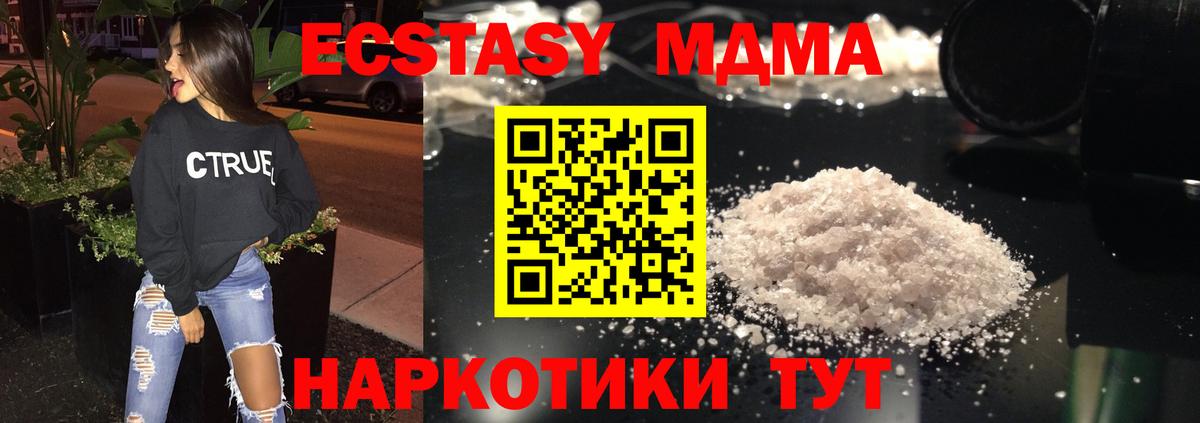 ГАШ Лангепас
